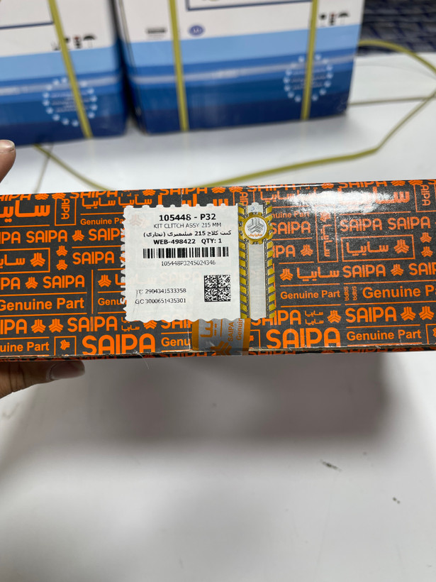 دیسک و صفحه تیبا و ساینا ۲۱۵میل شرکتی سایپا ( اصلی )