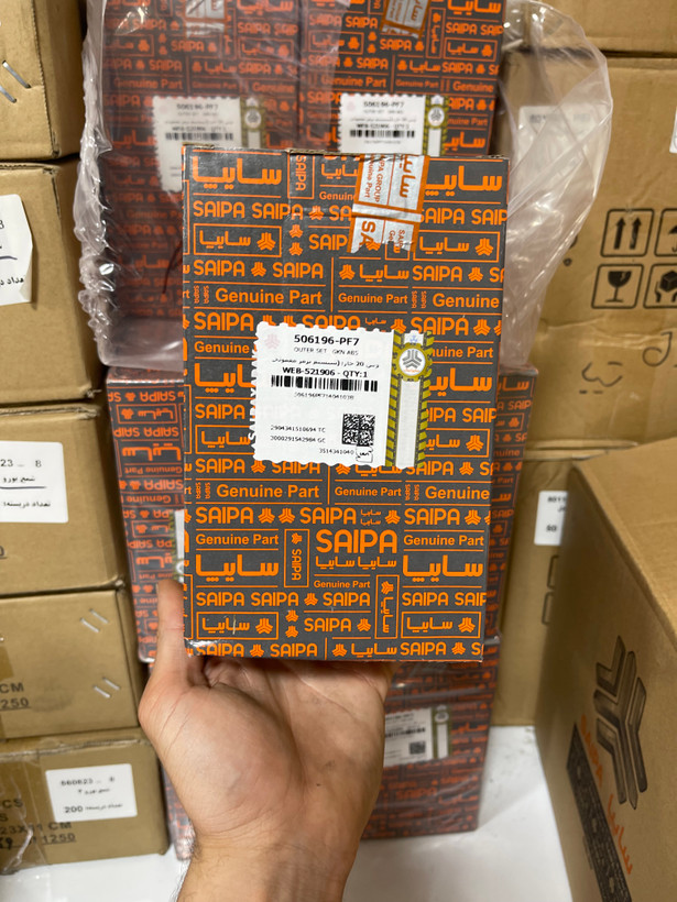 کلگی پلوس 20خار ABS پراید شرکتی سایپا ( اصلی )