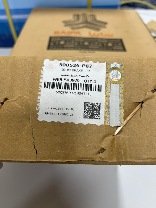 کاسه چرخ عقب پراید قدیم شرکتی سایپا ( اصلی )