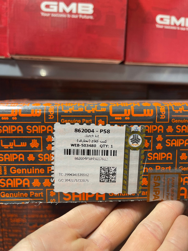 دیسک و صفحه شاهین شرکتی سایپا ( اصلی )