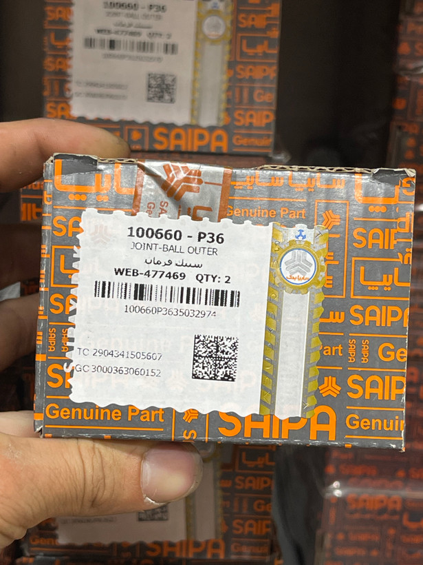 سیبک فرمان پراید شرکتی سایپا ( اصلی ) (بسته 2 عددی)