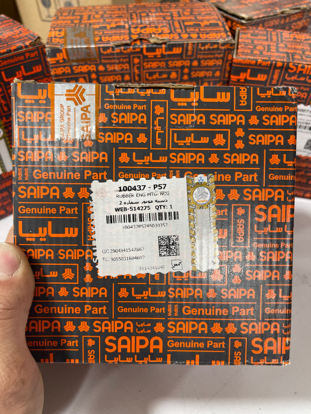 دسته موتور شماره 2 تیبا و ساینا شرکتی سایپا ( اصلی )