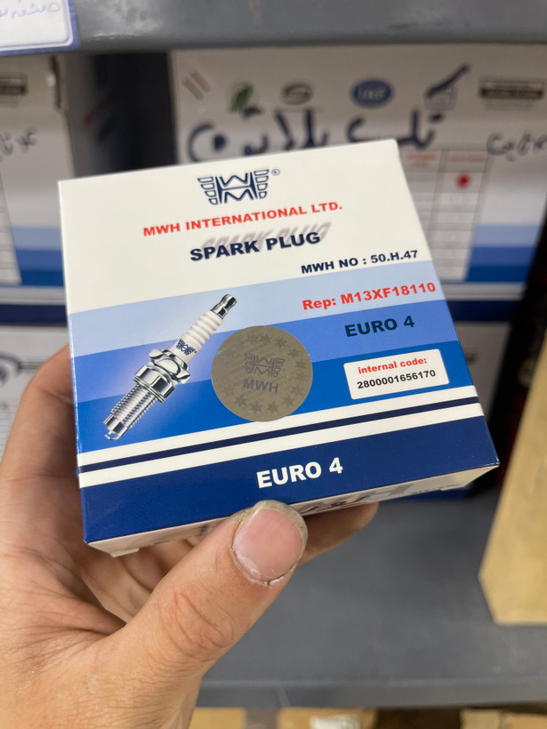 شمع MWH برای پراید یورو۴