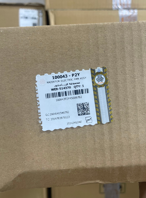 مجموعه فن کامل پراید و تیبا شرکتی سایپا ( اصلی )