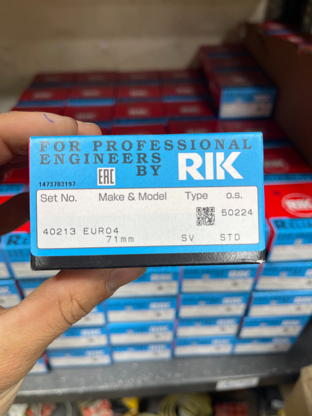 رینگ موتور RIK پراید استاندارد ( اصلی )