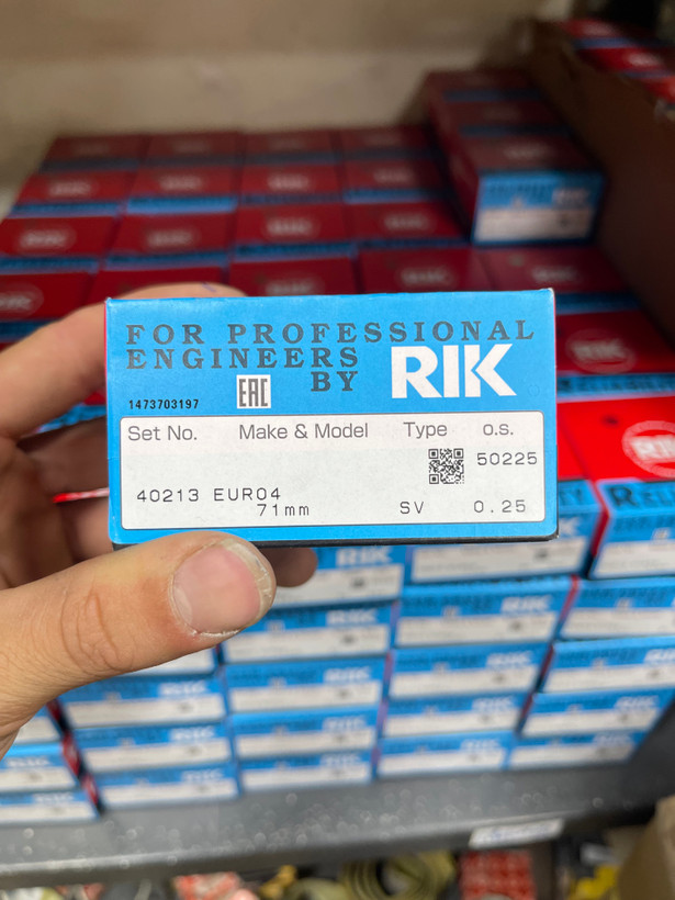 رینگ موتور RIK پراید 0.25 ( اصلی )