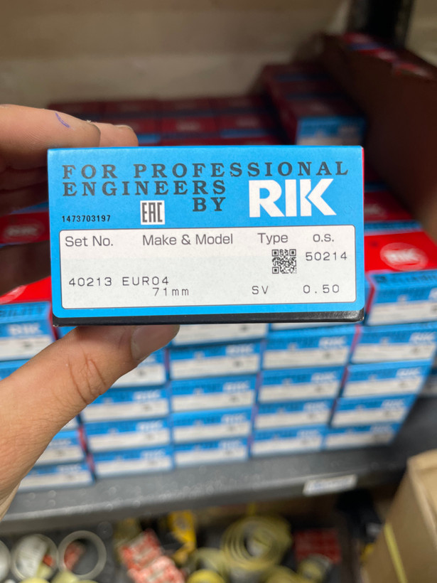 رینگ موتور RIK پراید 0.50 ( اصلی )